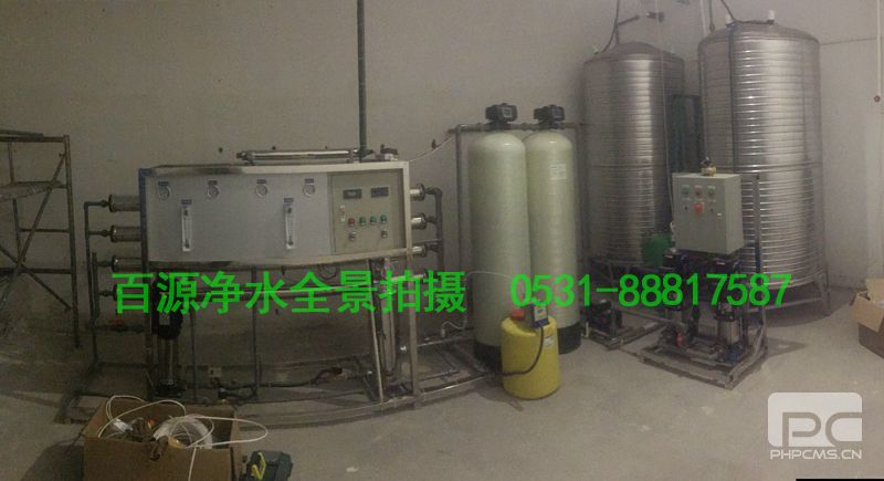 濟南直飲水設(shè)備