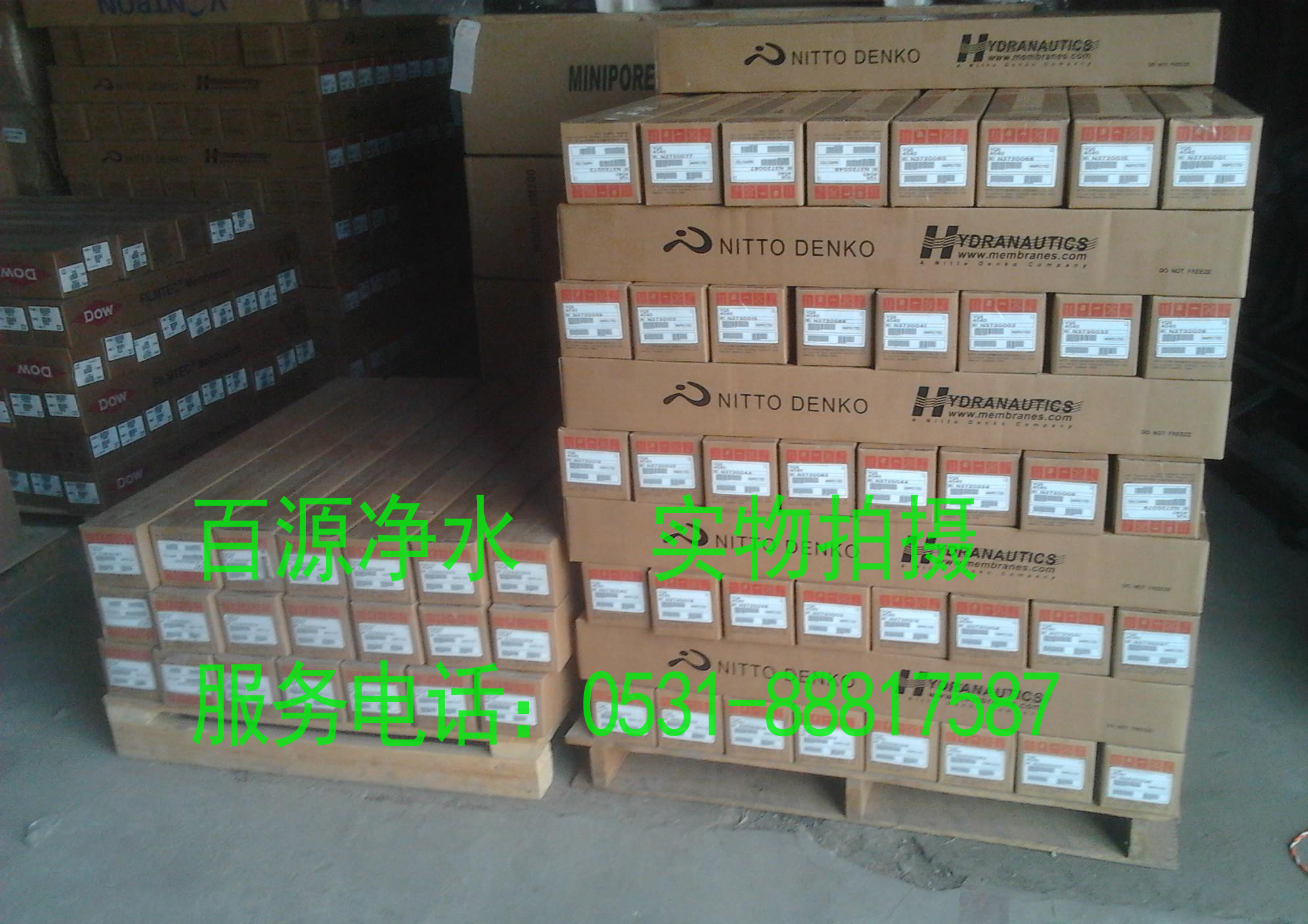 美國(guó)海德能ESPA2-4040反滲透膜