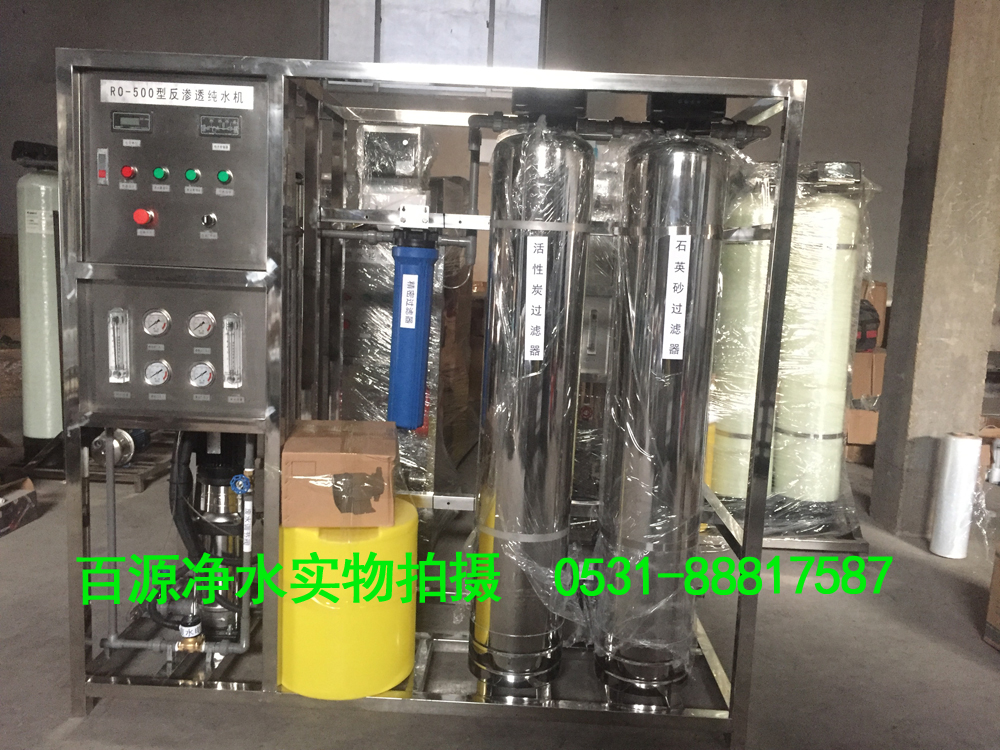 工廠直飲水設備圖片